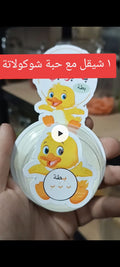 توزيعة