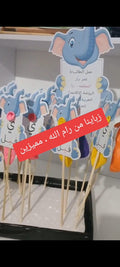 وسيلة تعلميمة