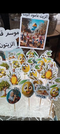 بوكس توزيعات