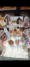 بوكس توزيعات