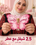 توزيعة
