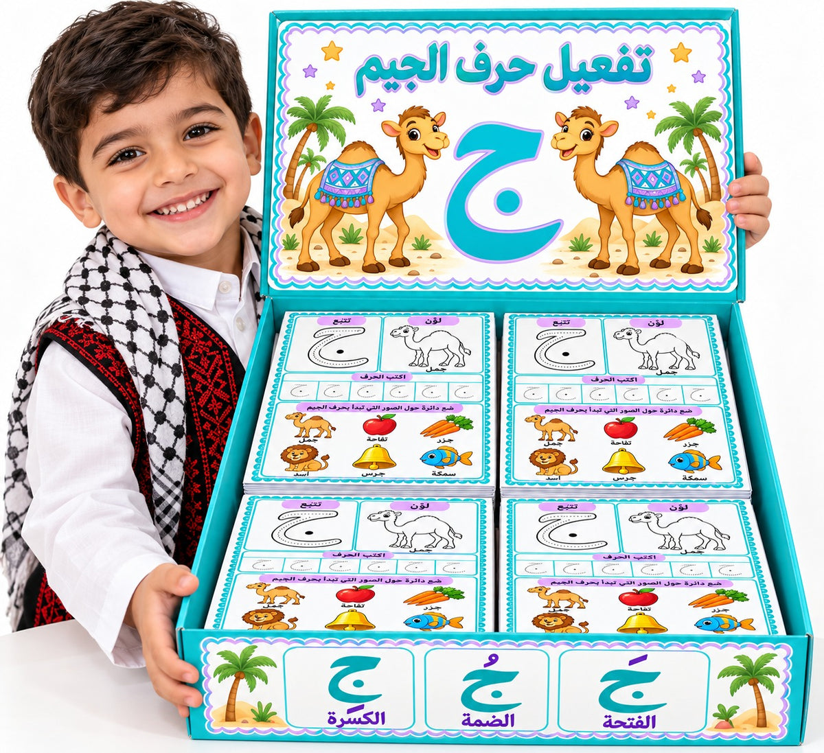 توزيعة (Copy)